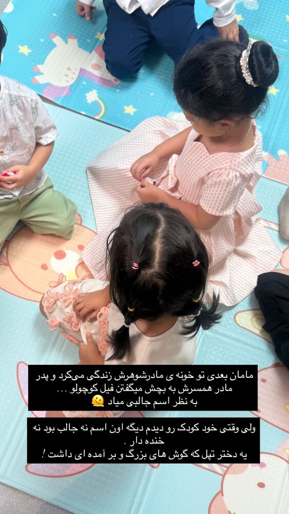  جدید ترین استوری اینستاگرام academy_tarbiyat