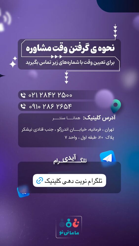  جدید ترین استوری اینستاگرام academy_tarbiyat