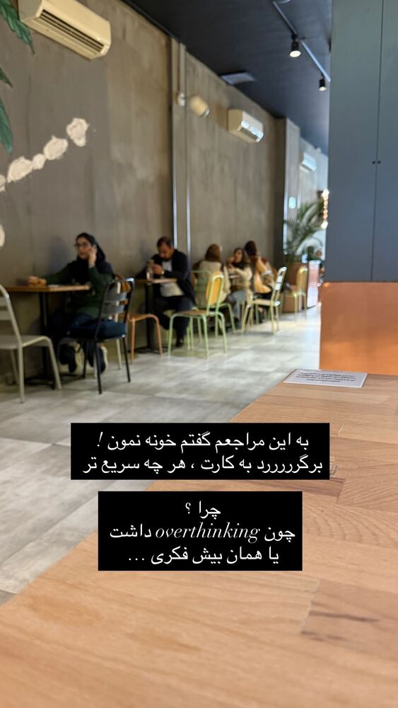  جدید ترین استوری اینستاگرام academy_tarbiyat