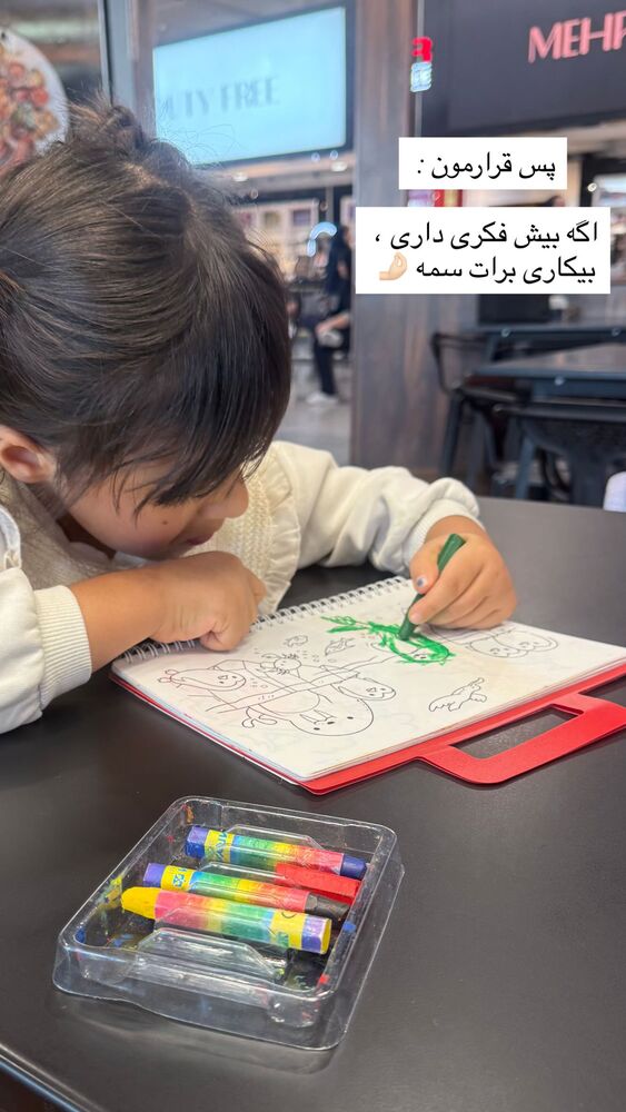  جدید ترین استوری اینستاگرام academy_tarbiyat
