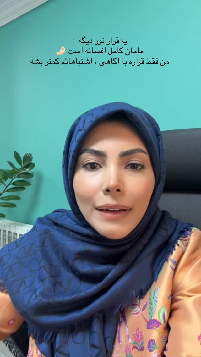  جدید ترین استوری اینستاگرام academy_tarbiyat