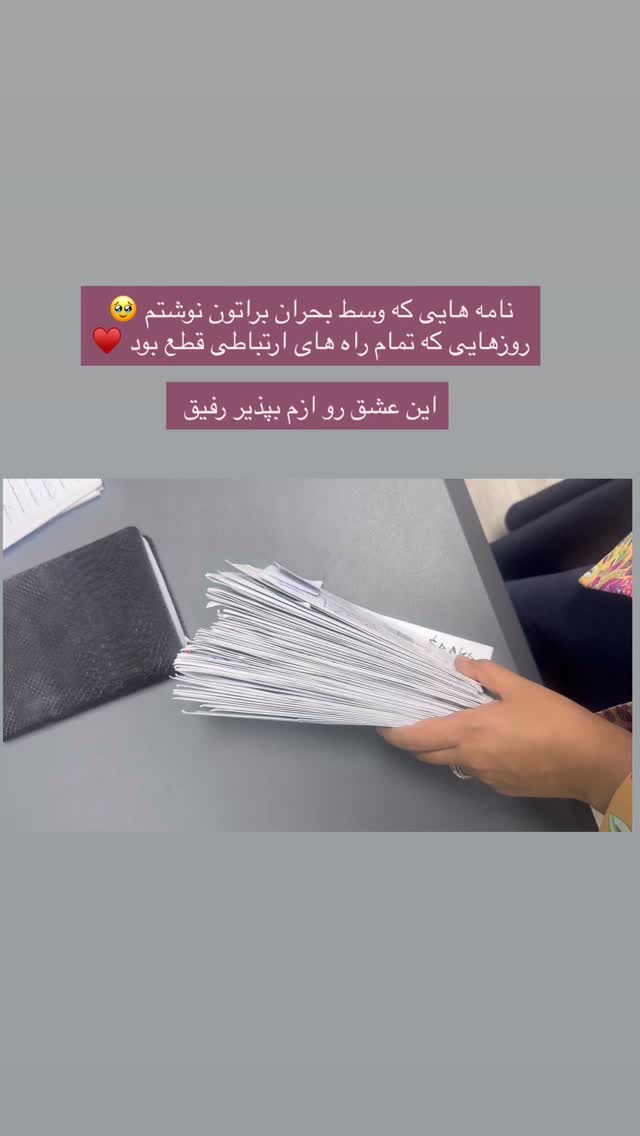  جدید ترین استوری اینستاگرام academy_tarbiyat