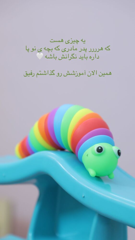  جدید ترین استوری اینستاگرام academy_tarbiyat