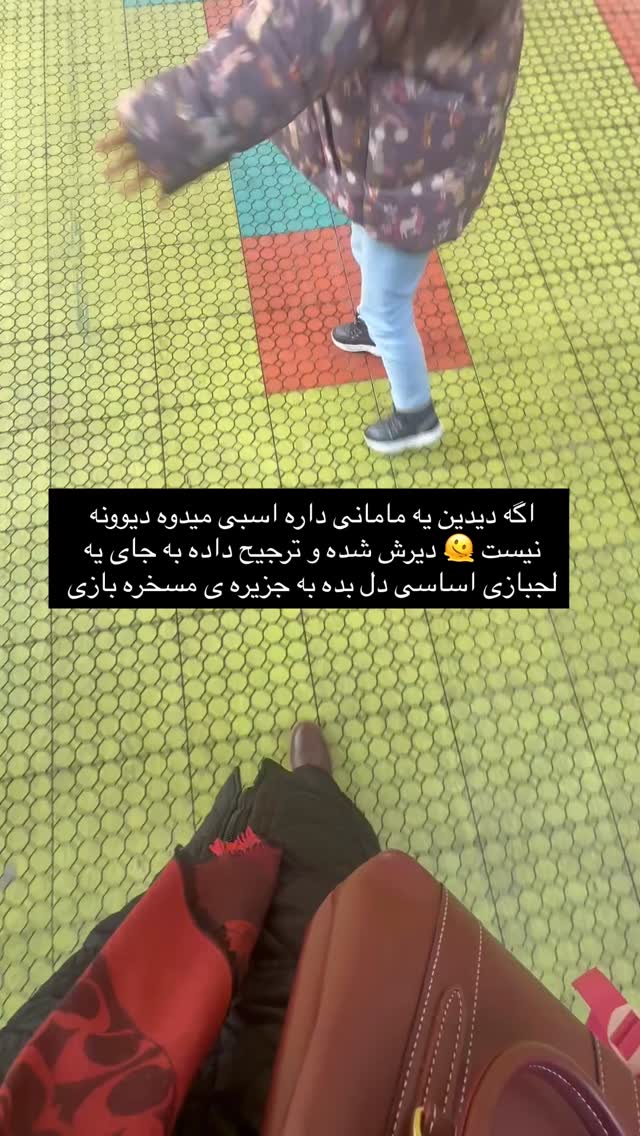  جدید ترین استوری اینستاگرام academy_tarbiyat