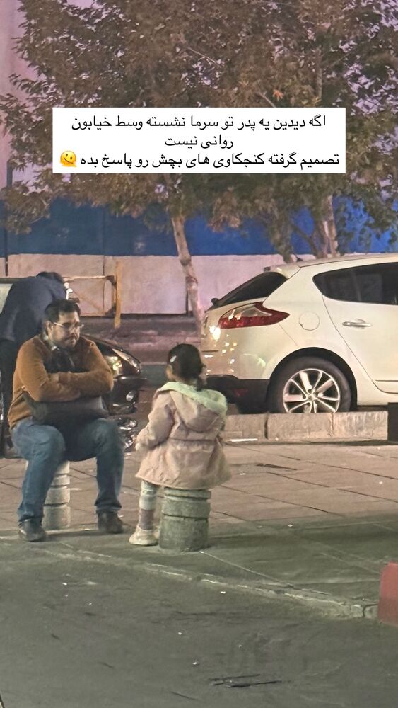  جدید ترین استوری اینستاگرام academy_tarbiyat