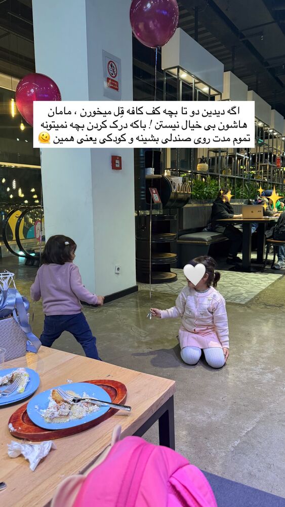  جدید ترین استوری اینستاگرام academy_tarbiyat