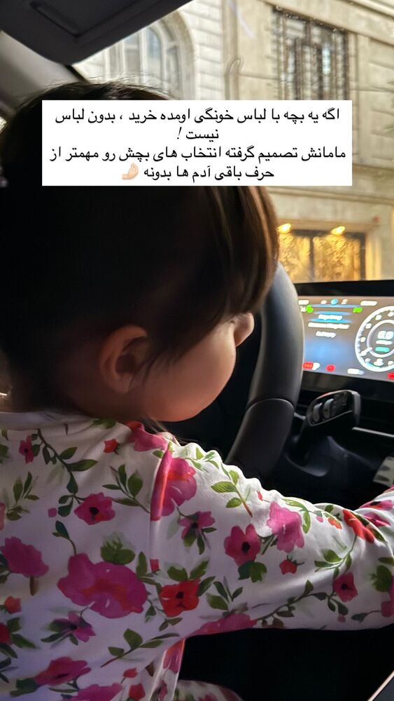  جدید ترین استوری اینستاگرام academy_tarbiyat