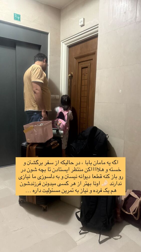  جدید ترین استوری اینستاگرام academy_tarbiyat