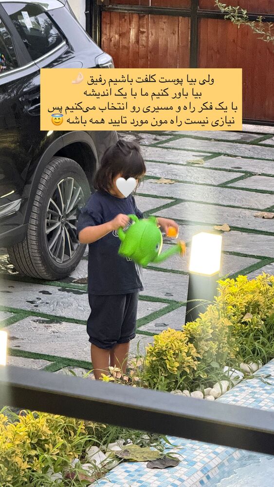  جدید ترین استوری اینستاگرام academy_tarbiyat