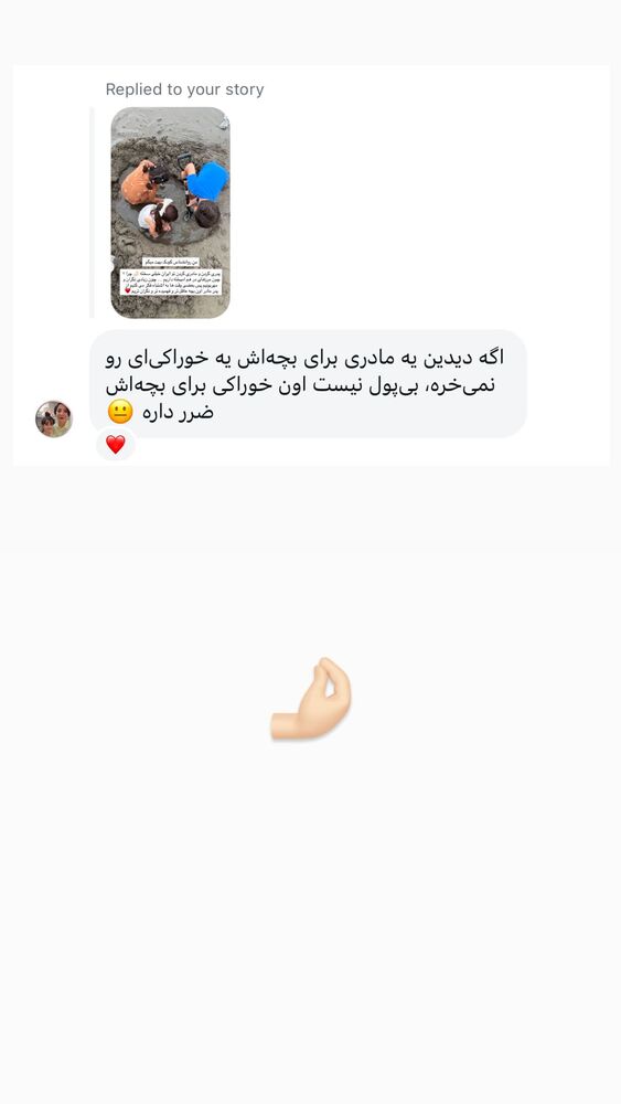  جدید ترین استوری اینستاگرام academy_tarbiyat