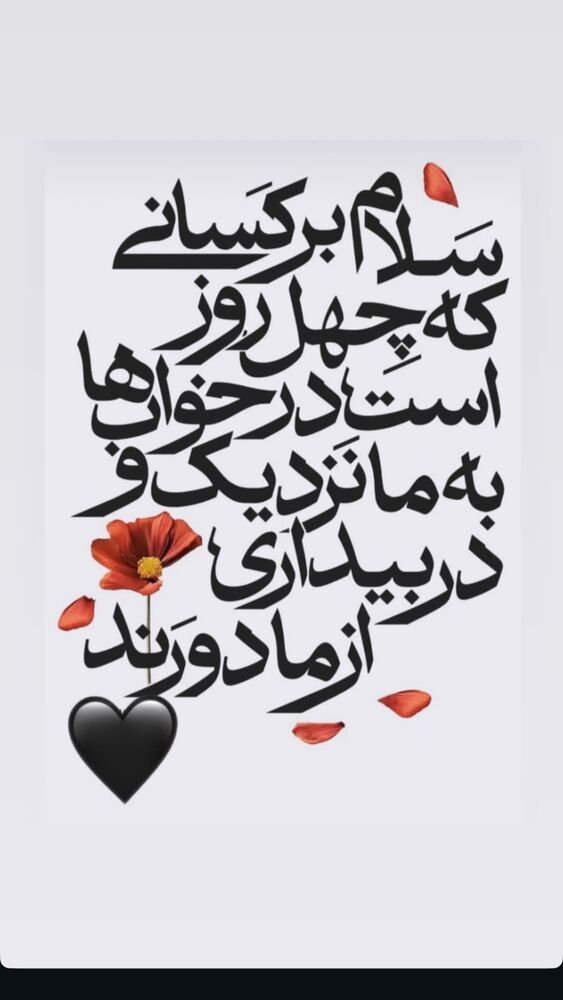  جدید ترین استوری اینستاگرام academy_tarbiyat