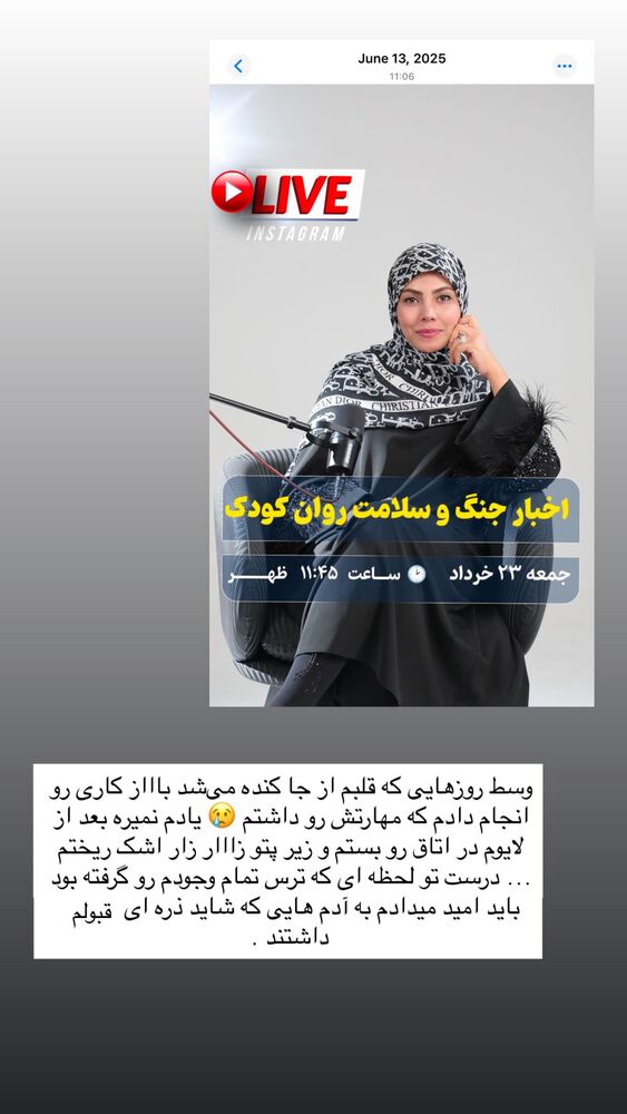  جدید ترین استوری اینستاگرام academy_tarbiyat