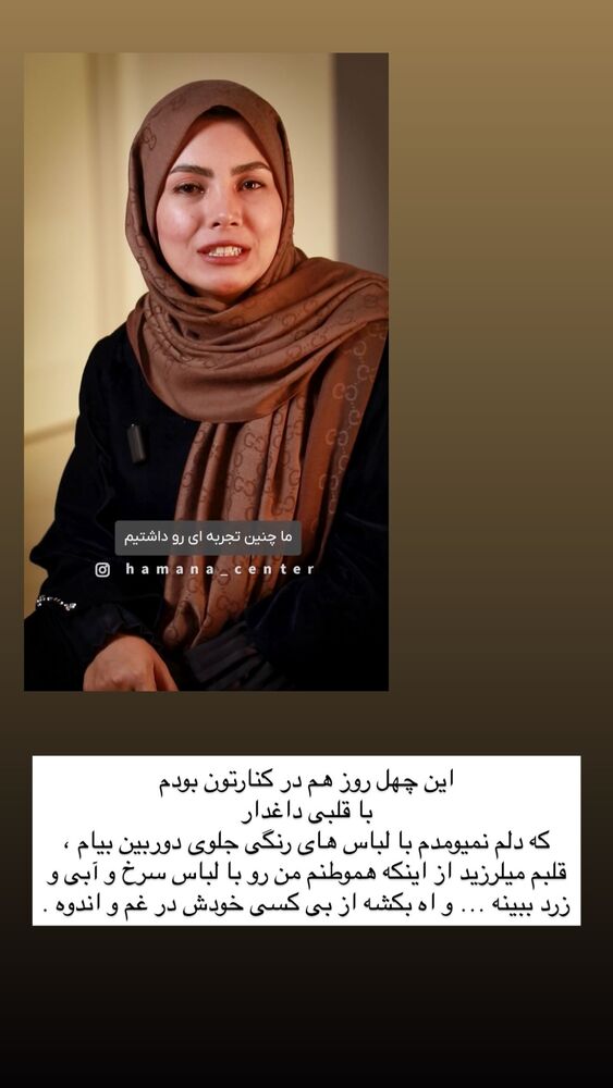  جدید ترین استوری اینستاگرام academy_tarbiyat
