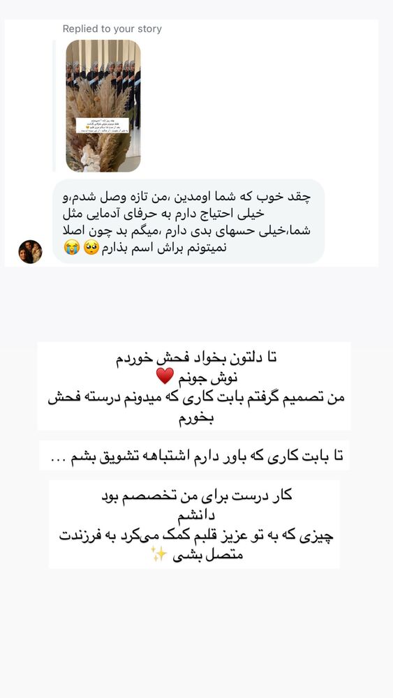  جدید ترین استوری اینستاگرام academy_tarbiyat