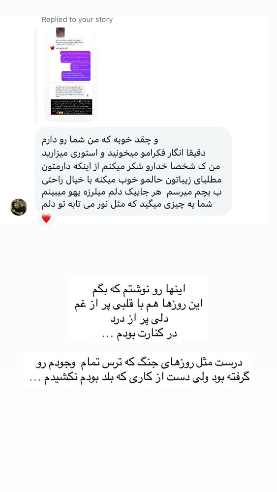  جدید ترین استوری اینستاگرام academy_tarbiyat