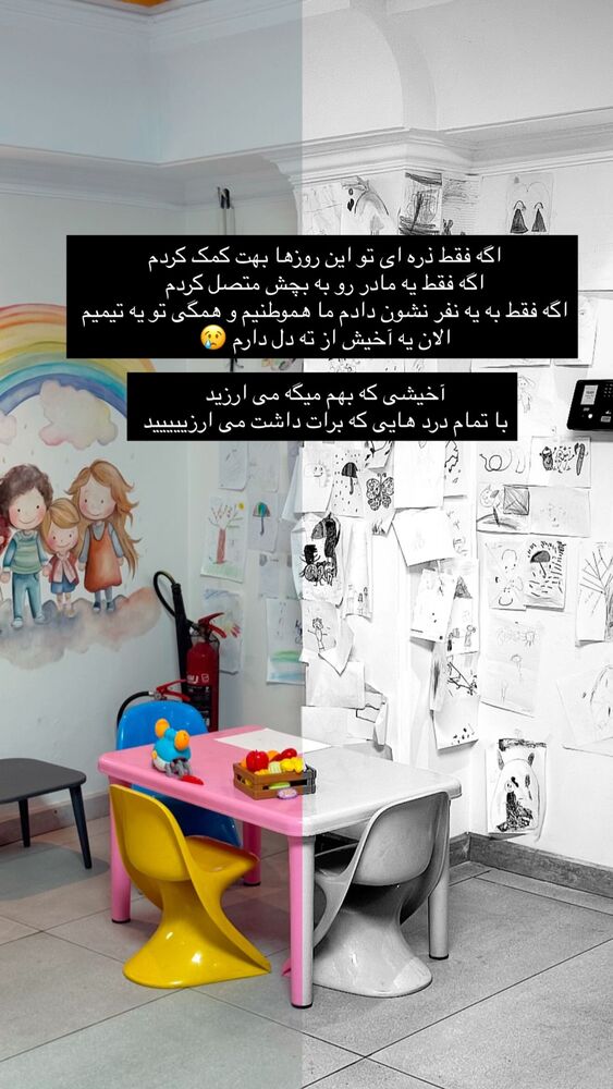  جدید ترین استوری اینستاگرام academy_tarbiyat
