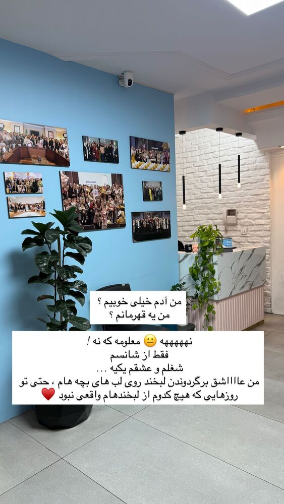  جدید ترین استوری اینستاگرام academy_tarbiyat