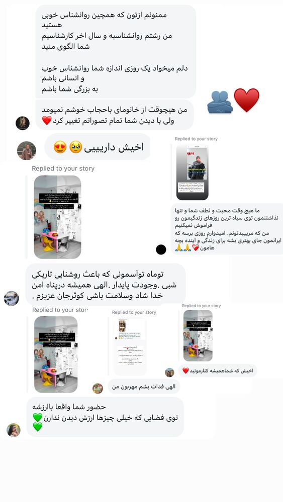  جدید ترین استوری اینستاگرام academy_tarbiyat