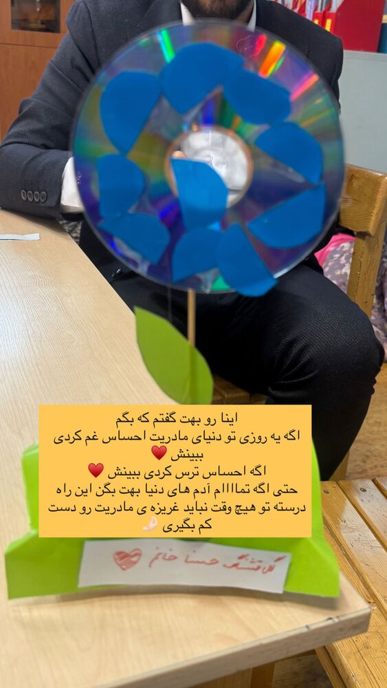  جدید ترین استوری اینستاگرام academy_tarbiyat