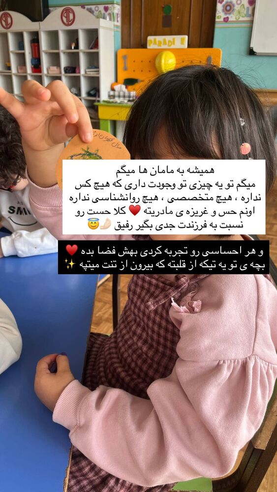  جدید ترین استوری اینستاگرام academy_tarbiyat