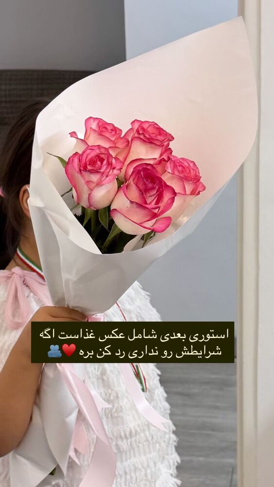  جدید ترین استوری اینستاگرام academy_tarbiyat