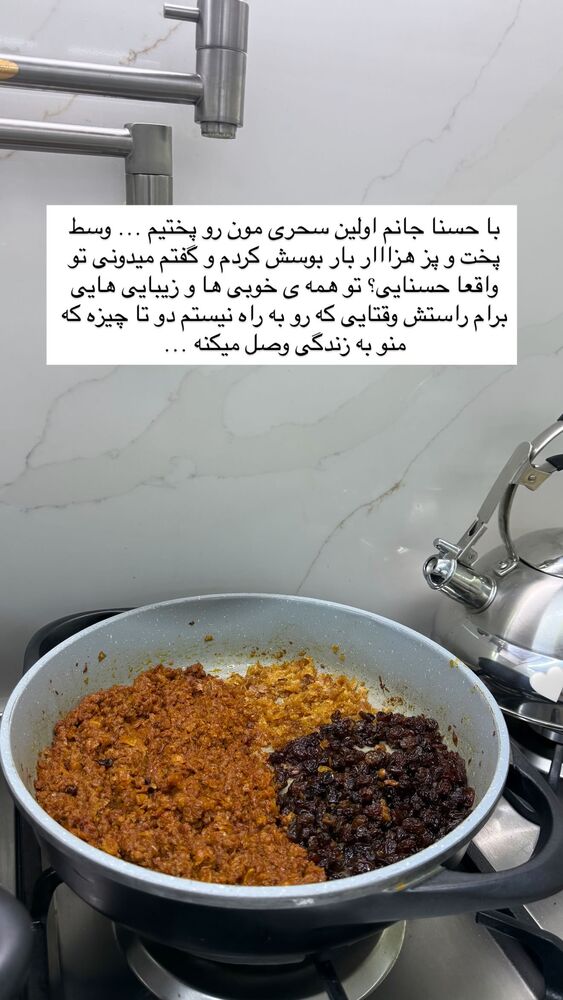  جدید ترین استوری اینستاگرام academy_tarbiyat