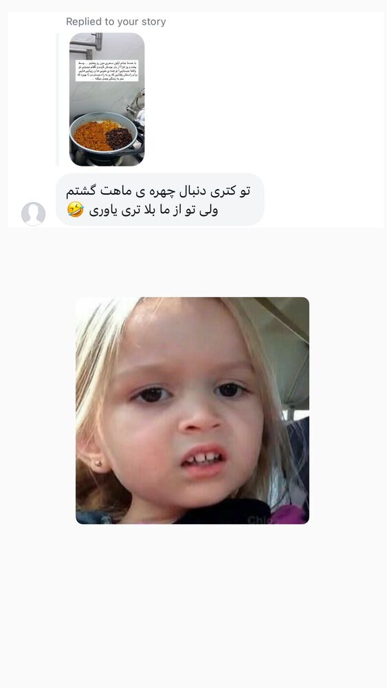  جدید ترین استوری اینستاگرام academy_tarbiyat