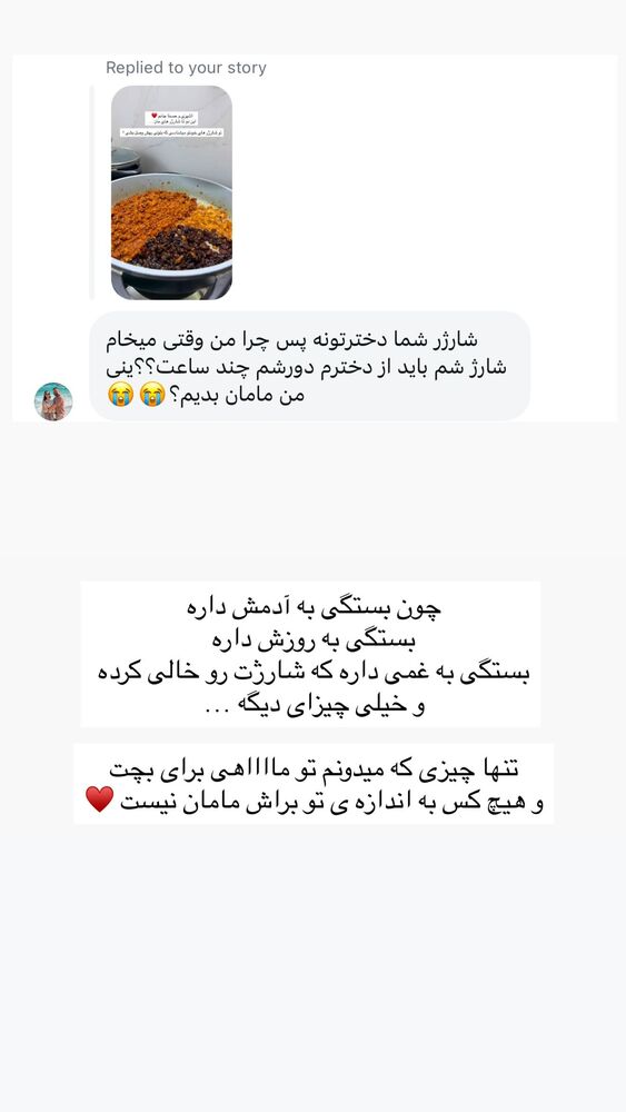 جدید ترین استوری اینستاگرام academy_tarbiyat