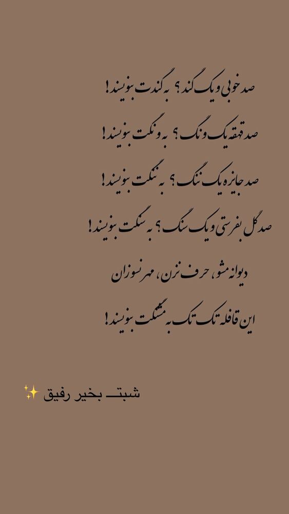  جدید ترین استوری اینستاگرام academy_tarbiyat