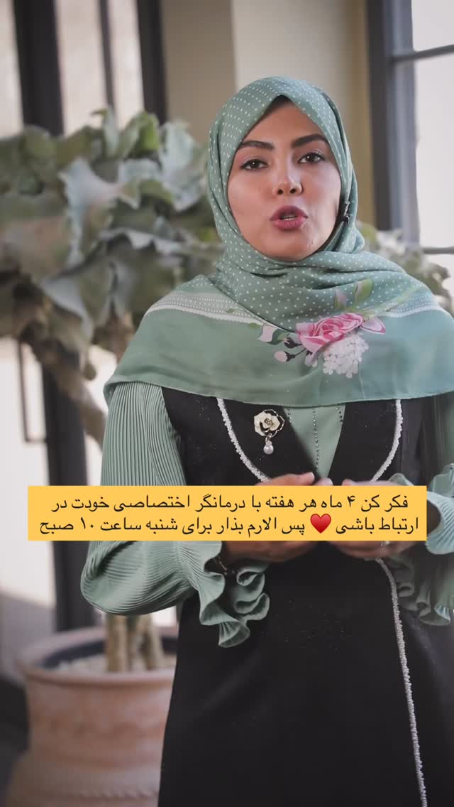  جدید ترین استوری اینستاگرام academy_tarbiyat