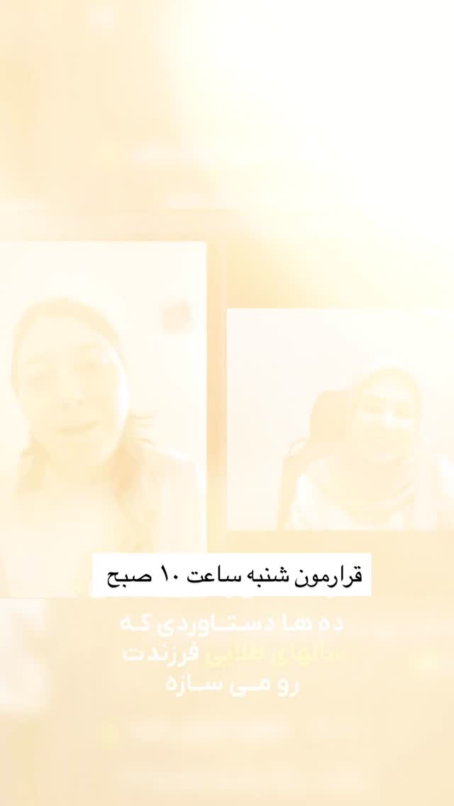  جدید ترین استوری اینستاگرام academy_tarbiyat