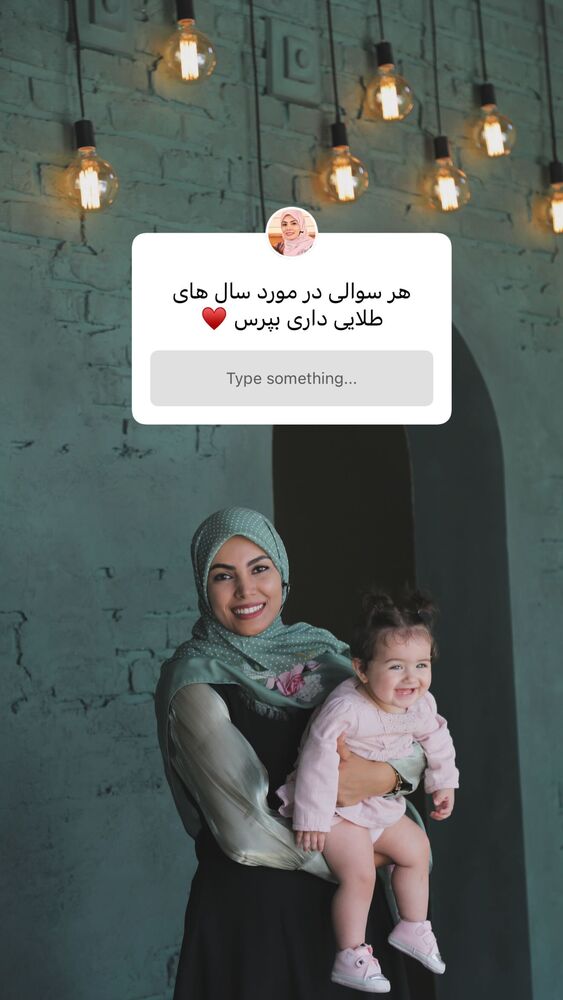  جدید ترین استوری اینستاگرام academy_tarbiyat