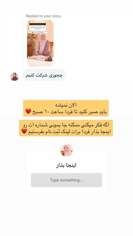  جدید ترین استوری اینستاگرام academy_tarbiyat