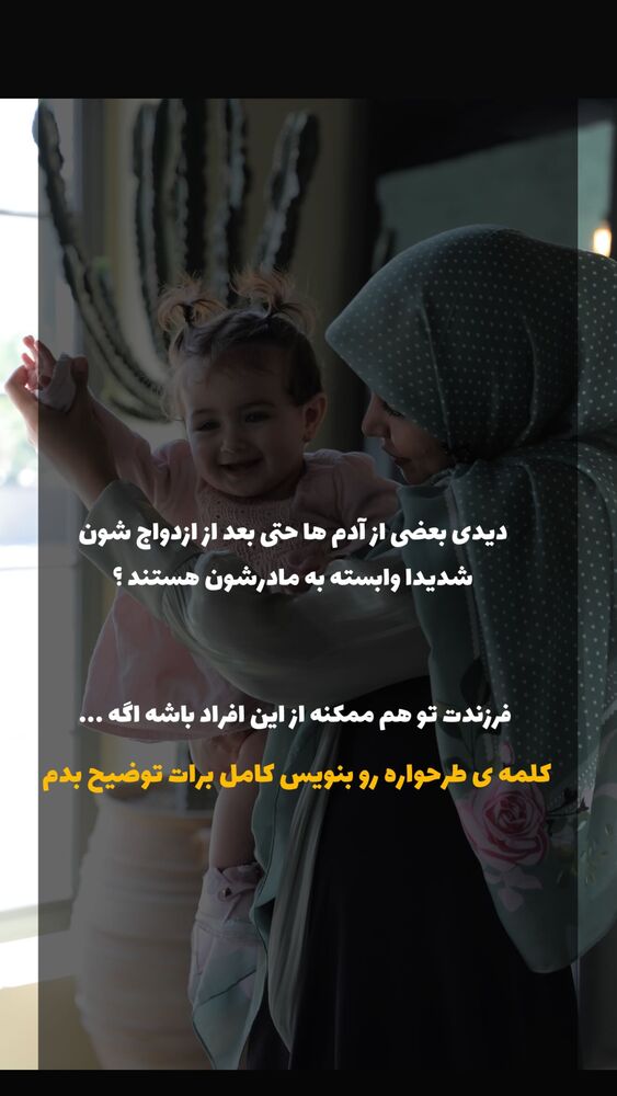  جدید ترین استوری اینستاگرام academy_tarbiyat