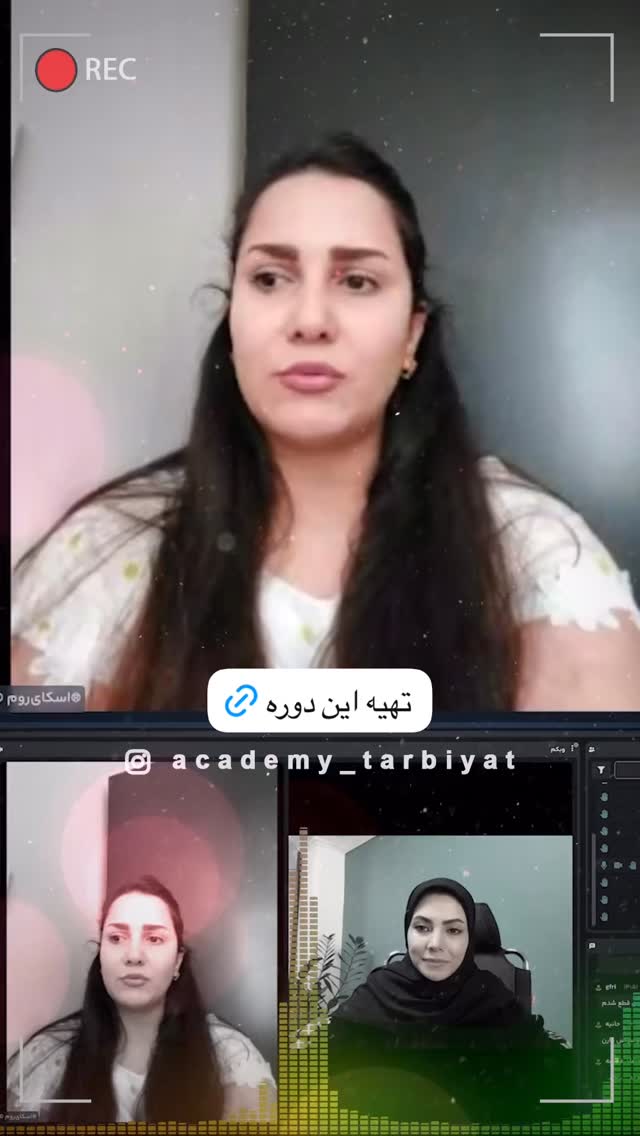  جدید ترین استوری اینستاگرام academy_tarbiyat