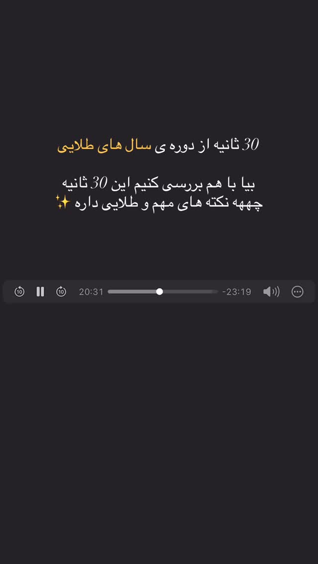  جدید ترین استوری اینستاگرام academy_tarbiyat