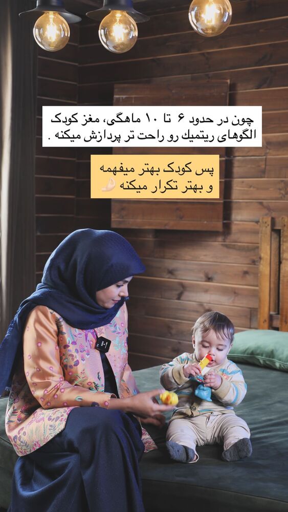  جدید ترین استوری اینستاگرام academy_tarbiyat