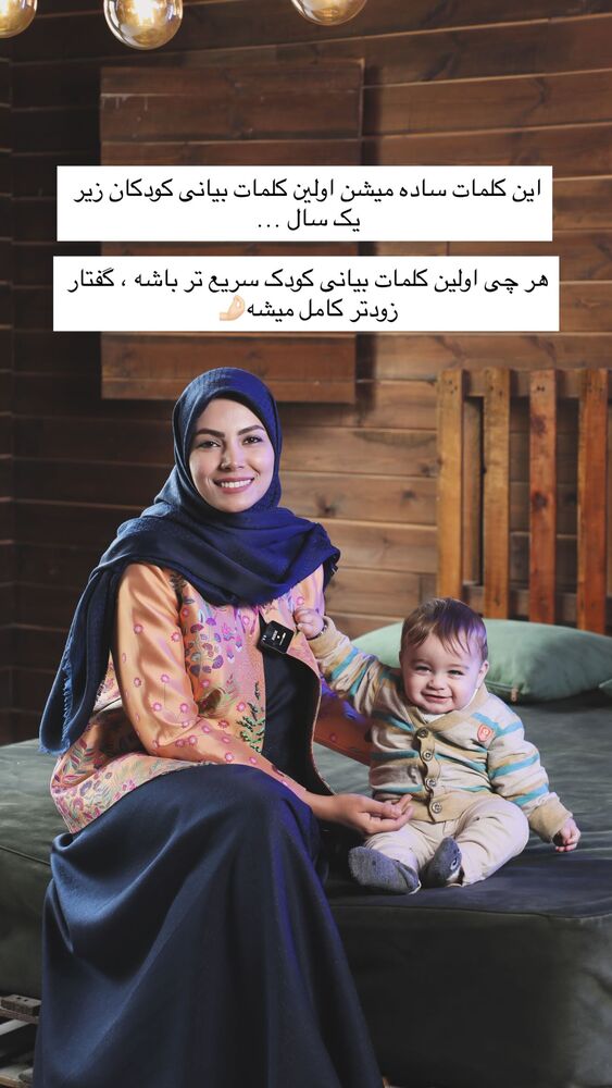  جدید ترین استوری اینستاگرام academy_tarbiyat