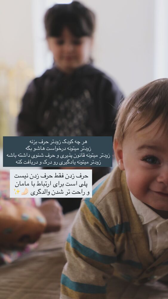  جدید ترین استوری اینستاگرام academy_tarbiyat