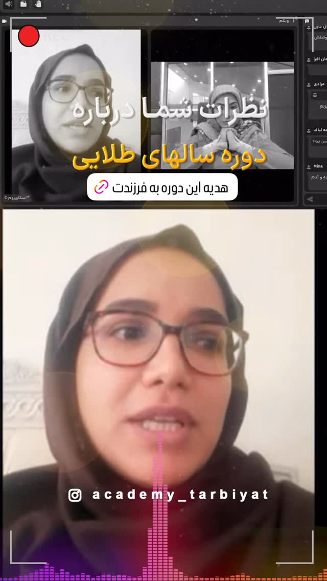  جدید ترین استوری اینستاگرام academy_tarbiyat