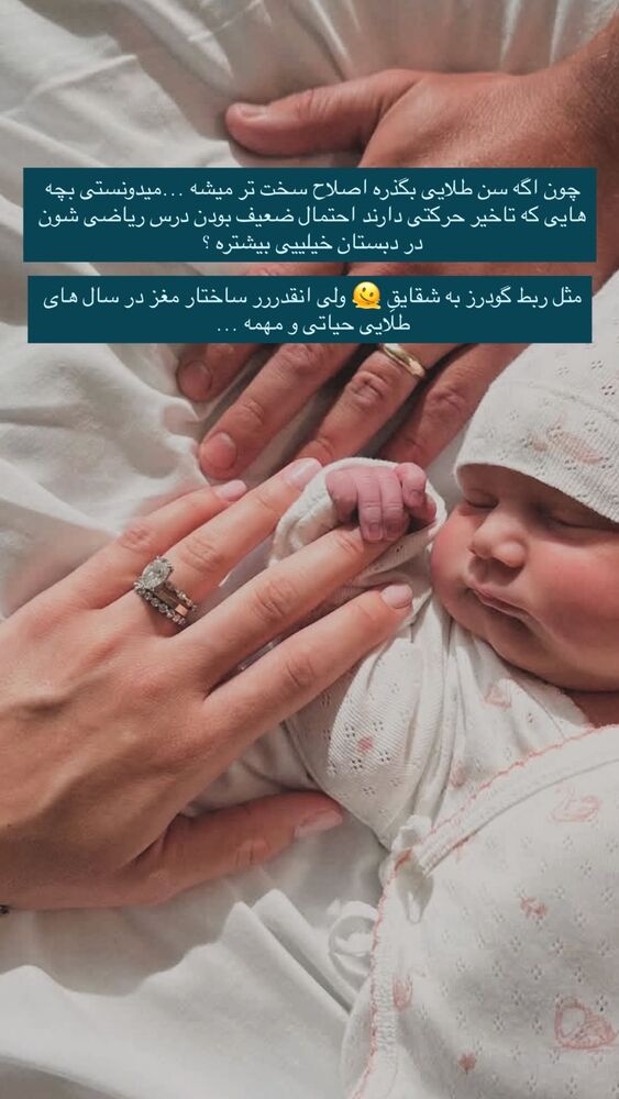  جدید ترین استوری اینستاگرام academy_tarbiyat