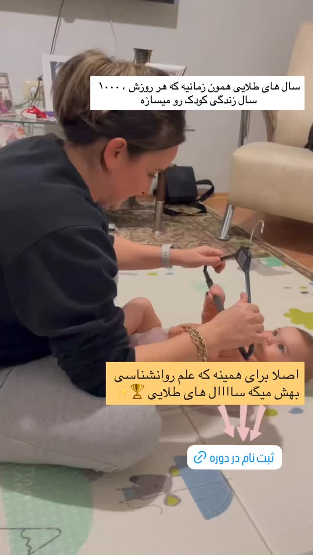  جدید ترین استوری اینستاگرام academy_tarbiyat