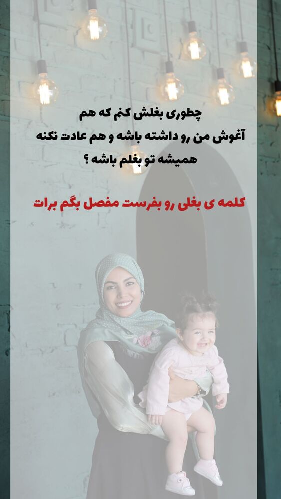  جدید ترین استوری اینستاگرام academy_tarbiyat