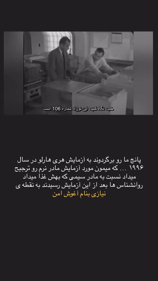  جدید ترین استوری اینستاگرام academy_tarbiyat