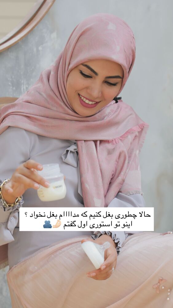  جدید ترین استوری اینستاگرام academy_tarbiyat