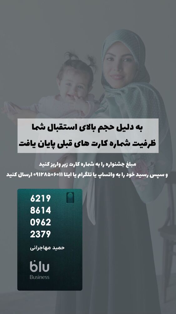  جدید ترین استوری اینستاگرام academy_tarbiyat