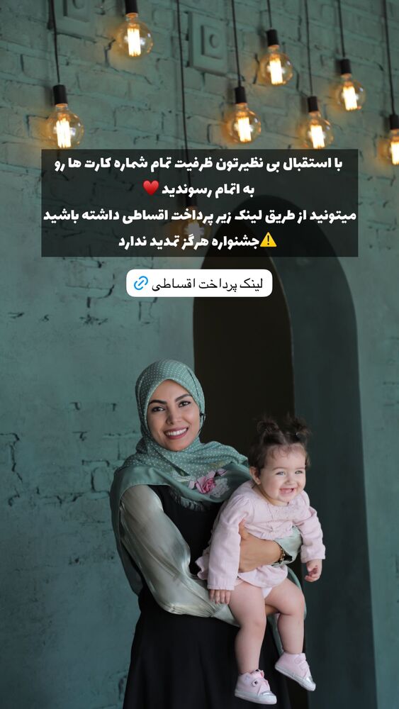  جدید ترین استوری اینستاگرام academy_tarbiyat