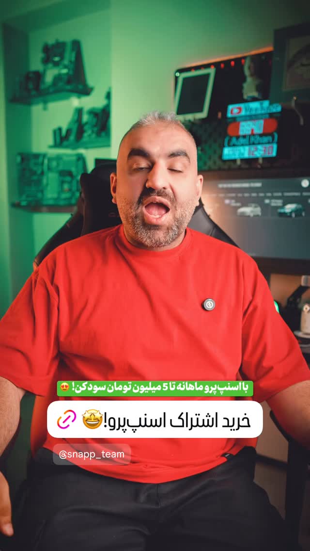  جدید ترین استوری اینستاگرام عادل خان