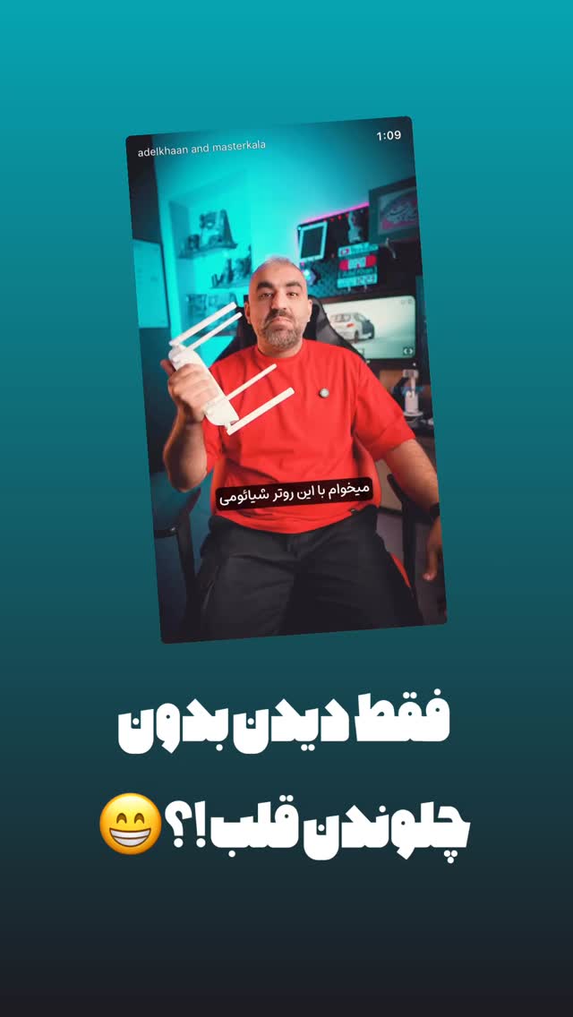  جدید ترین استوری اینستاگرام عادل خان