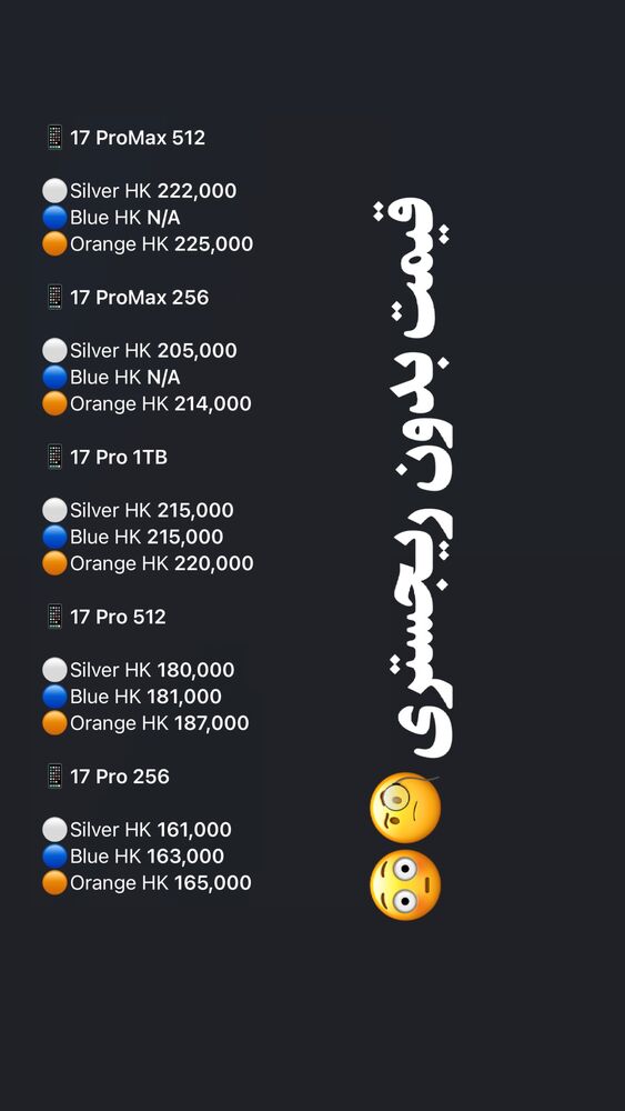  جدید ترین استوری اینستاگرام عادل خان